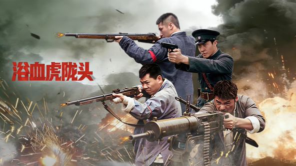 《生死拳》